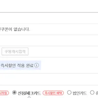 아이폰 16 Pro 블랙티타늄 512GB 자급제 (와우전용)