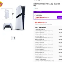 PS5 Pro 콘솔+디스크 드라이브