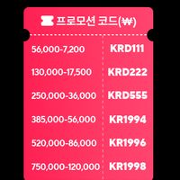 LG 32GP850(42.3만) 라스트 할인 행사 외 24~32인치 모니터 5종 광군제 ...