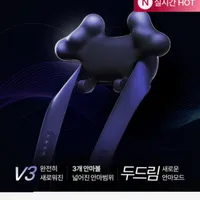 풀리오 목 어깨 마사지기 V3