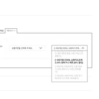 5080 게이밍프로 체감가 165만