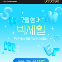 6개월 10GB 요금제