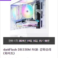 다크플래쉬 DB330M 5팬의 심장이 뛰는 PC케이스 특가