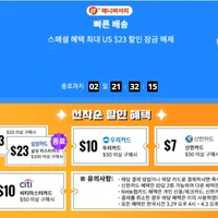 11주년 세일 추가 쿠폰 및 적용 가능 쿠폰