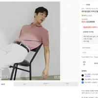 컨셉원 에어쿨 폴로 피케 반팔티 9color