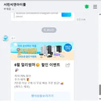 서린씨앤아이몰 (HYTE Y70,LIAN LI O11 VISON COMPACT 케이스/써멀...