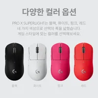 로지텍 G PRO X SUPERLIGHT 지슈라 마우스 외