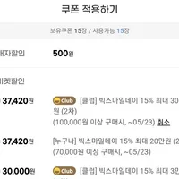 AMD 라이젠5 5600X 버미어 CPU(정품/멀티팩) (스클/...