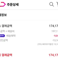 TEAMGROUP TCreate Expert (2x16GB) 7200 C34