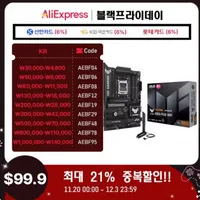 ASUS TUF Gaming B650EM-E WIFI 대원씨티에스 (후기5천) / B850...