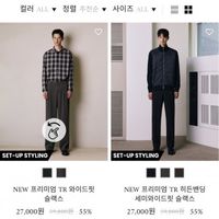 컨셉원 히든밴딩 슬랙스 4종 균일가 (슬림/테이퍼드/세미와이드/와이드)