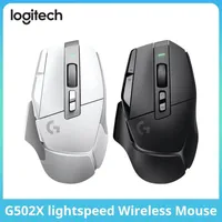 로지텍 G502X lightspeed 무선 마우스