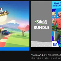 호라이즌 체이스 터보