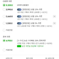 새우깡 8봉 + 매운새우깡 8봉