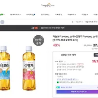 하늘보리 500mL 20개+결명자차 500mL 20개 외 6종