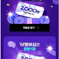 마이밀 웨이프로틴 2kg 25년4월13일까지<이벤트>