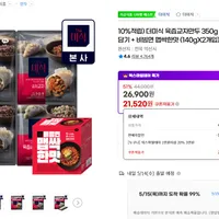 더미식 육즙교자만두 350g X8봉지 골라담기 + 비빔면 맵싹한맛 (140gX2개입)