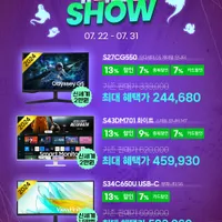 가격호러쇼 2차 삼성 스마트 모니터 M7 S43DM701 화이트