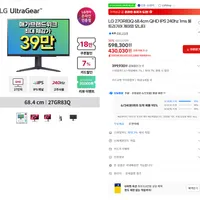 LG 27GR83Q 68.4cm QHD IPS 240hz 1ms 울트라기어 게이밍 모니터