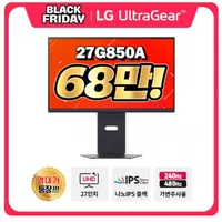 (역대가) LG 27G850A 27인치 4K 게이밍모니터