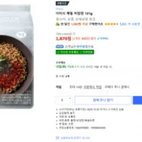 더미식 메밀 비빔면 4봉 외 메밀소바 · 초계국수 72% 할인 (로켓배송)