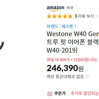 westone w40 gen2
