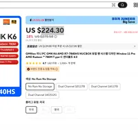 GMKtec 미니 PC GMK K6 AMD R7-7840HS NUCBOX 듀얼 팬 시스템 ...