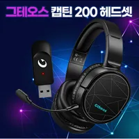 (매진)그테오스 캡틴 200 헤드셋 Gtheos CAPTAIN 200 / CT200 / 헤...