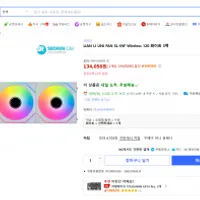 LIAN LI UNI FAN SL-INF Wireless 120 화이트 3팩 외 (134,...