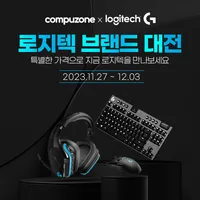 로지텍코리아정품 무선 게이밍 HERO마우스, G903 HERO사은품 증정[...
