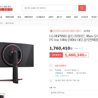 LG전자 34GP950G 게이밍 모니터