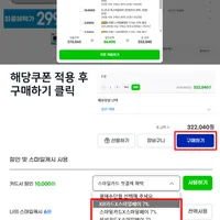 빅스마일데이 Crucial MX500 4TB 외