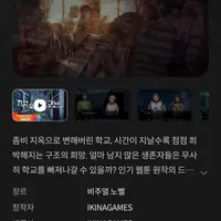 스토브 지금우리학교는 무료배포