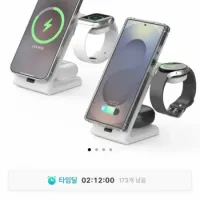 스카이 필 3in1 Qi2 맥세이프 고속 무선 충전기 갤럭시/애플워치 겸용 (...