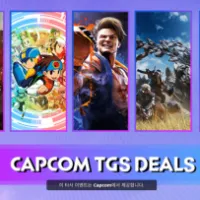 스팀 - 스트리트 파이터 6 일반판 50% 세일 외 캡콤 게임 다수