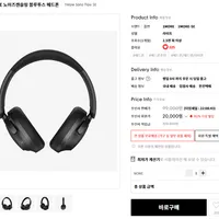 원모어 소노플로우 SE 노이즈캔슬링 블루투스 헤드폰