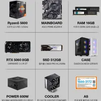 가성비 프리플로우 라이젠5 5600 RTX5060 완본체 (체감가 )