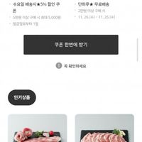 보먹돼 삼겹살 목살 100g