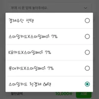 삼성전자 오디세이 OLED G9 49형 32:9 게이밍 모니터 S49CG934 G93SC