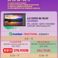 LG 32인치 4K 모니터 32UN650 45인치 OLED모니터, 32인치 4K ...