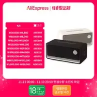 에디파이어 MR3 스피커 재입고 외 5종 (MR4, MR5, QR30 등등)