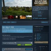 Escape the Backrooms -20% ₩