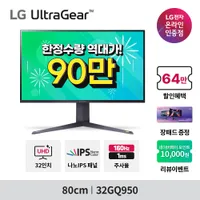 LG 32인치 4K IPS 스마트모니터 32SR70U 역대가 39만 등 모니터 6종
