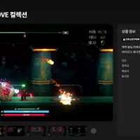 총알배달 우주반점 STOVE 컬렉션