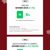 LG전자 모니터 연말 특별 기획전 34WN750외 2개 모델 행사 안내입니다.