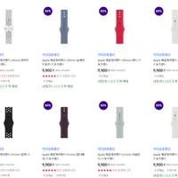 Apple 애플 워치밴드 정품 스트랩