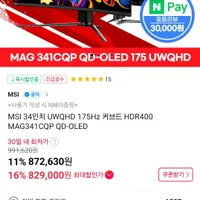 MSI MAG 341CQP WQHD OLED 모니터