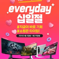 DELL 4월 everyday십일절 "게이밍 모니터" S3422DWG 외 6건 특가 할...