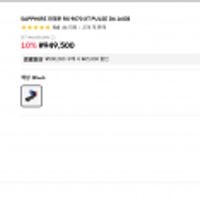 9070xt / 펄스종료 ,니트로 체감가100만