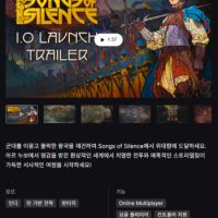 에픽 이주의 무료 게임 3종 - 송즈 오브 사일런스 / 제로아워 / 스커지브링어